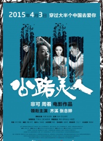制服丝袜第四页